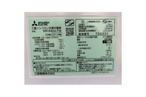 MITSUBISHIの5ドア冷蔵庫