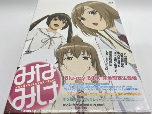 コードギアスのみなみけ