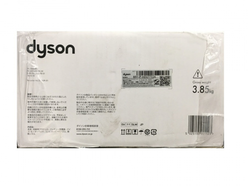 掃除機のdyson