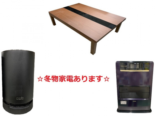 季節家電のヒーター