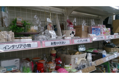 雑貨の小物
