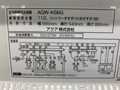 トレファクブログ画像５