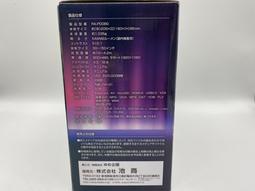 DVDプロジェクターのDVDプレーヤー