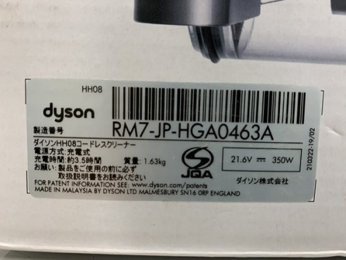 コードレスクリーナーのdyson