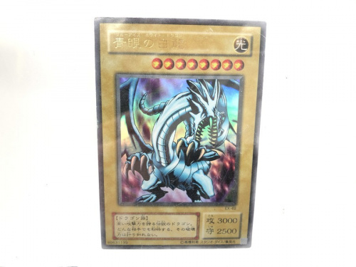 ホビーのアニメグッズ