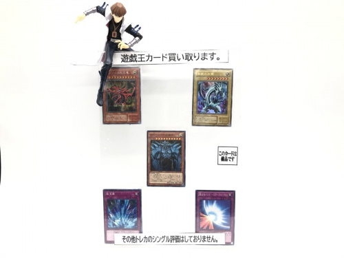 アニメグッズの遊戯王