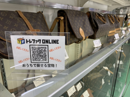 ホビーのトレファクオンライン