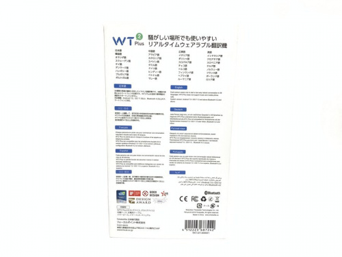 オーディオのTime kettle