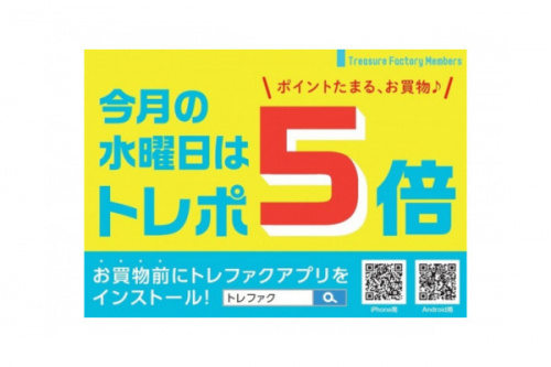 20年02月29日：画像１０