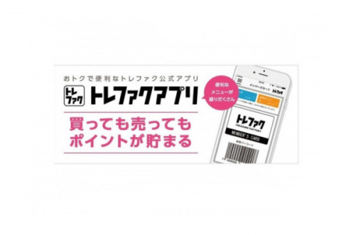 20年02月29日：画像９
