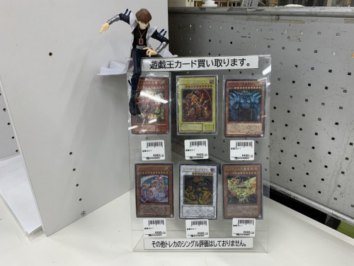 ホビーのトレカ