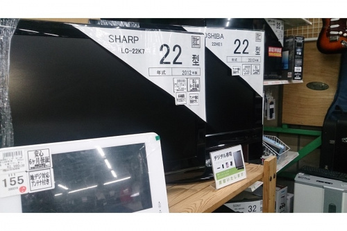 フィギュアの中古テレビ