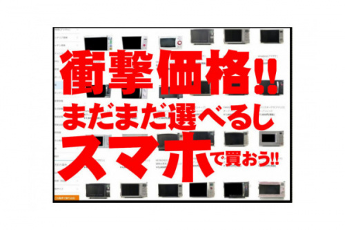スポーツ用品の家具