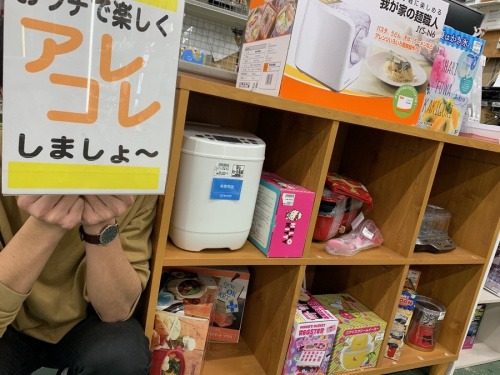生活家電の調理家電