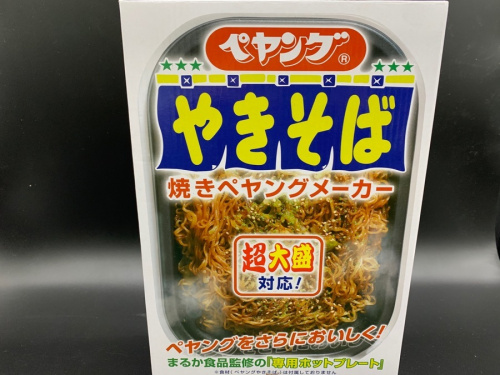小物