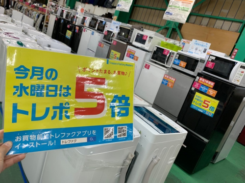家具の家電