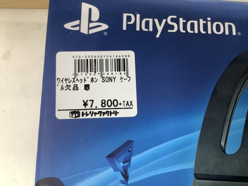 20年06月09日：画像６