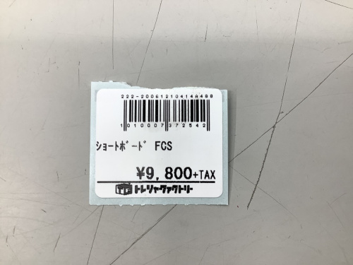 ゴルフのシューズ