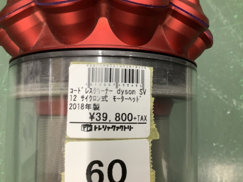 掃除機のダイソン
