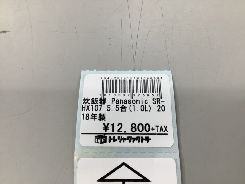 トレファクブログ画像２