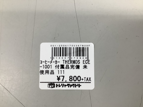 20年06月17日：画像６