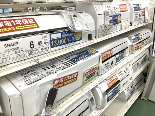 家電