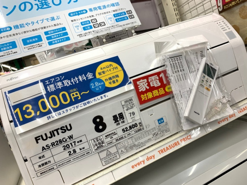 冷蔵庫の洗濯機