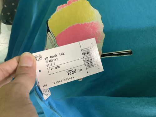 トレファクブログ画像５