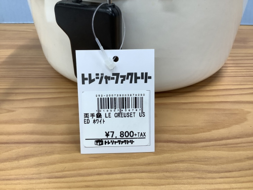 トレファクブログ画像４