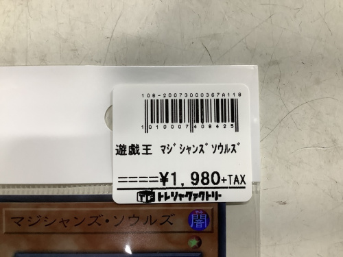 20年07月30日:画像6