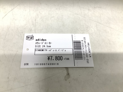 ボトムスのTシャツ