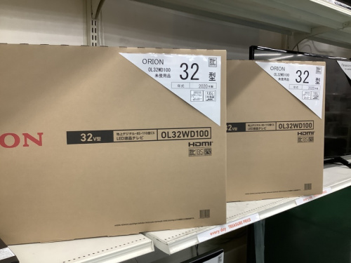 中古家具の中古家電