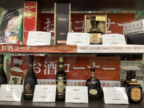 ウイスキーのブランデー