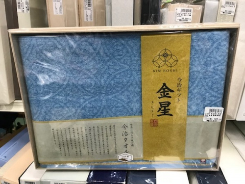 タオル　買取のシーツ　買取