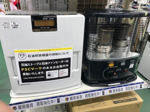 コタツ
