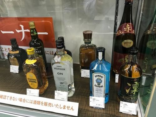 ウィスキー 買取のブランデー 買取