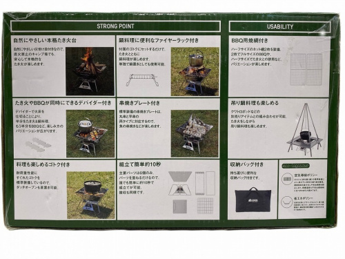 キャンプ用品のLOGOS