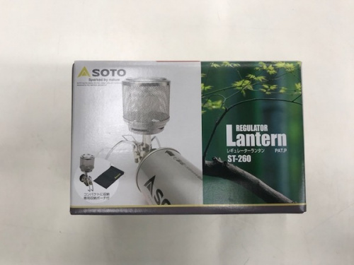 アウトドアのランタン