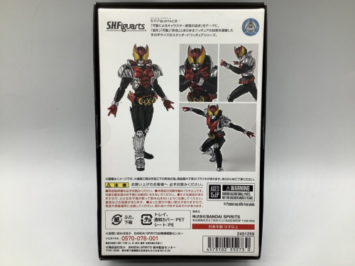 フィギュアの仮面ライダー