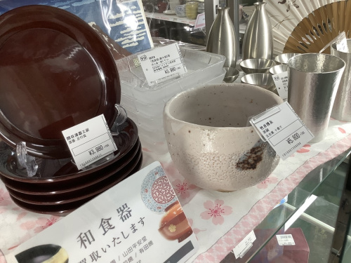 和食器のキッチン雑貨