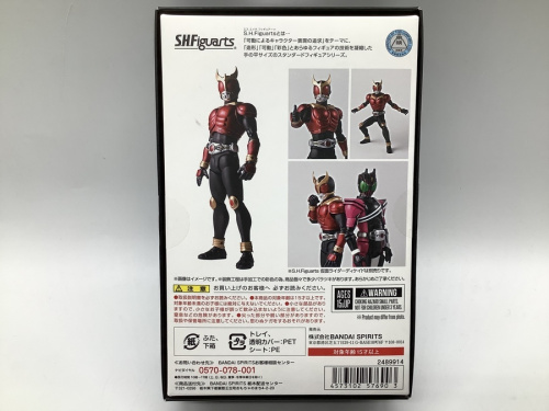 フィギュアの仮面ライダー