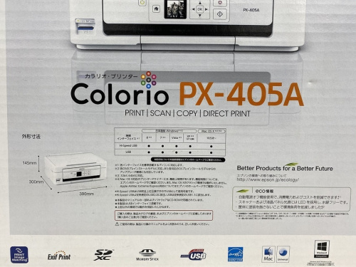 プリンターのEPSON