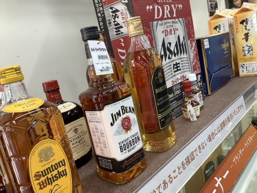 ブランデー 買取の焼酎 買取