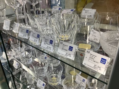WEDGWOOD ウェッジウッド