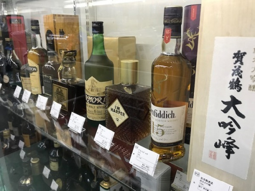 ウィスキー　買取のブランデー　買取