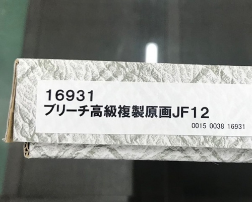 ワンピース 新世界編2012のジャンプフェスタ