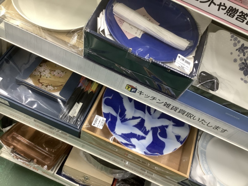 和食器のキッチン雑貨