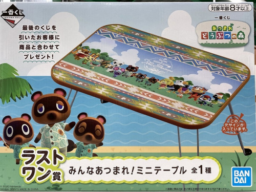 ホビーのホビー用品