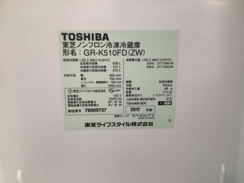 冷蔵庫の6ドア冷蔵庫