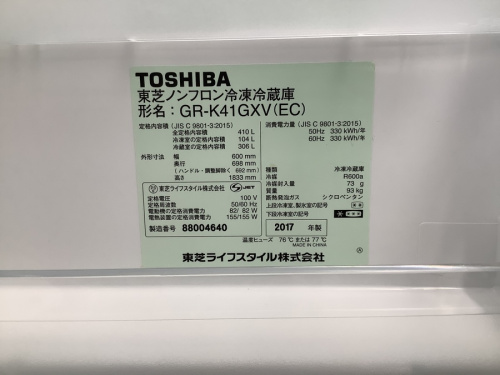 冷蔵庫の5ドア冷蔵庫